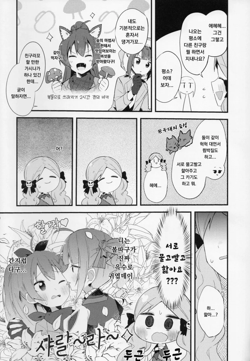 manga_2239001_011.webp