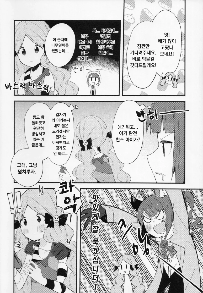 manga_2239001_015.webp
