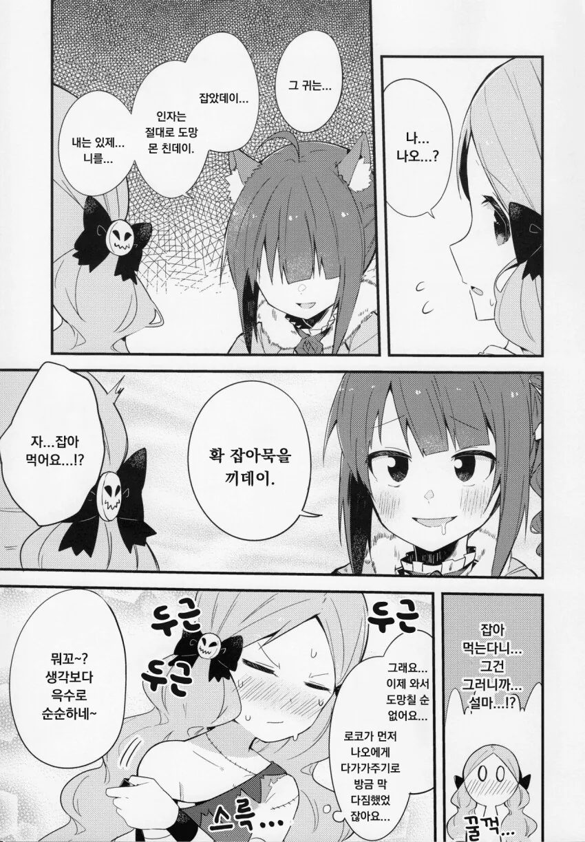 manga_2239001_016.webp