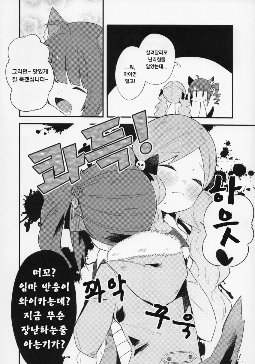 manga_2239001_017.webp