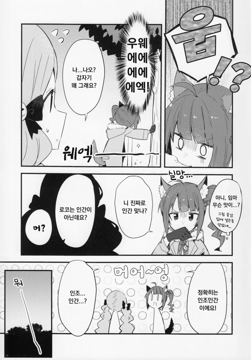 manga_2239001_018.webp
