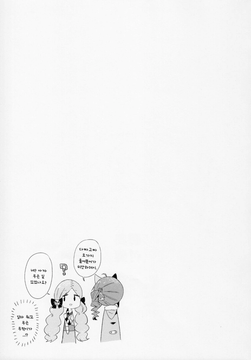 manga_2239001_020.webp