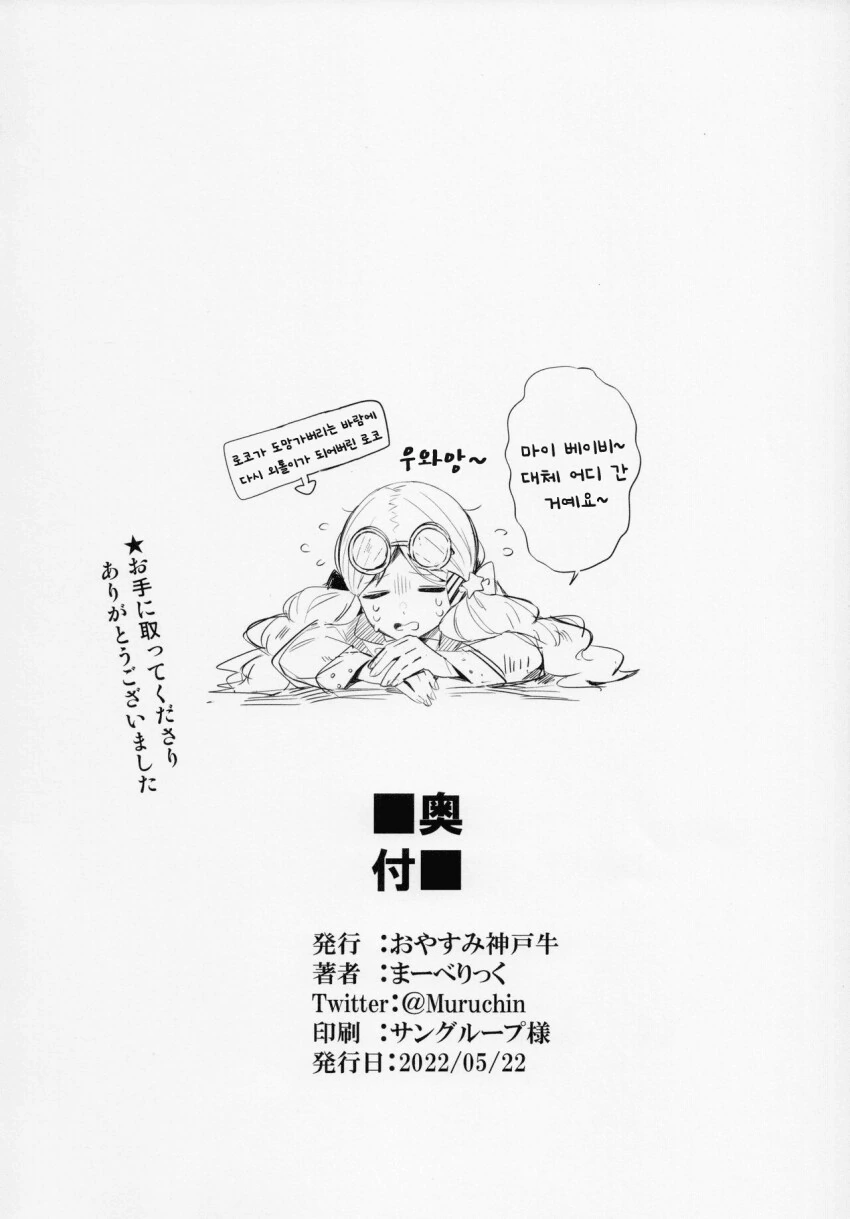 manga_2239001_021.webp