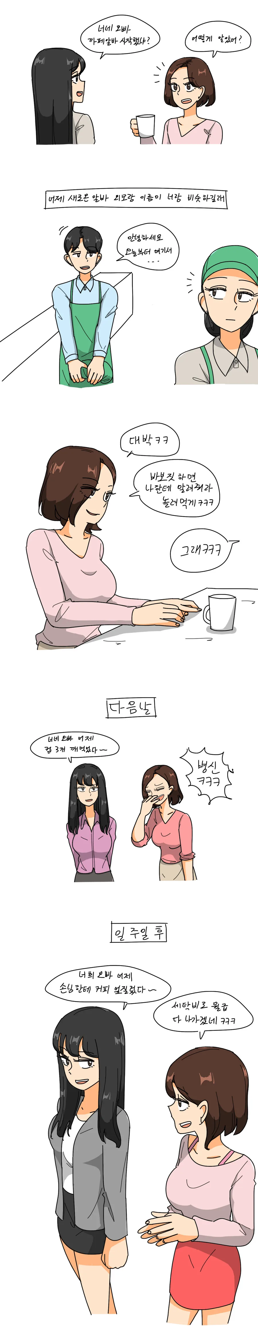 manga_2279448_001.webp