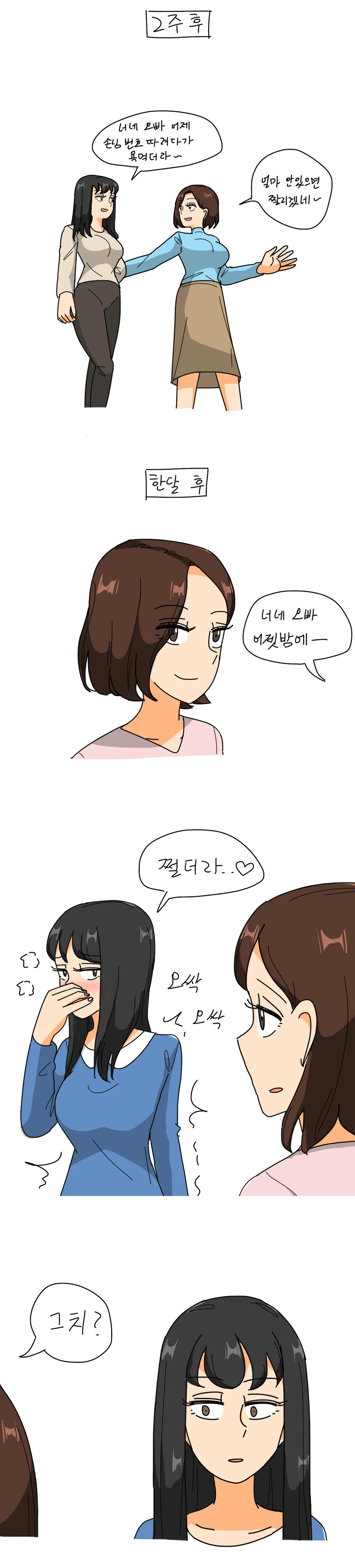 manga_2279448_002.webp