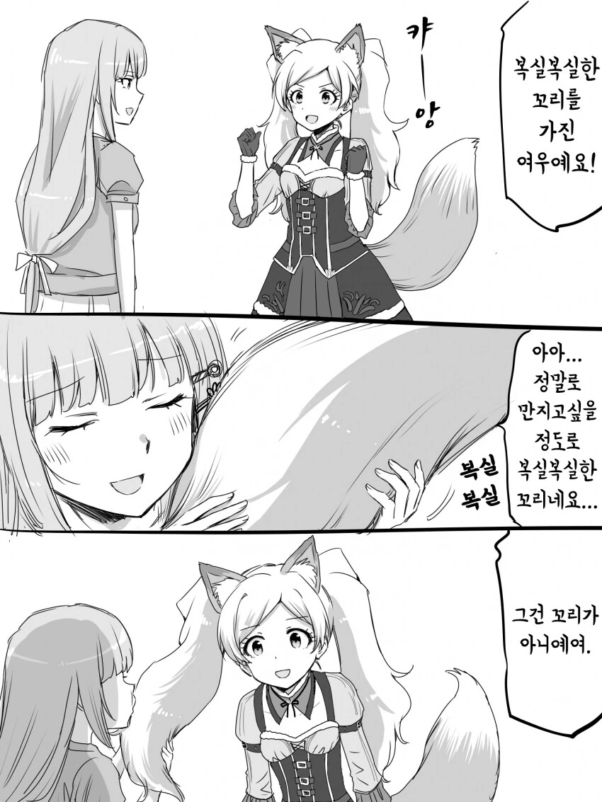 manga_2282277_001.webp