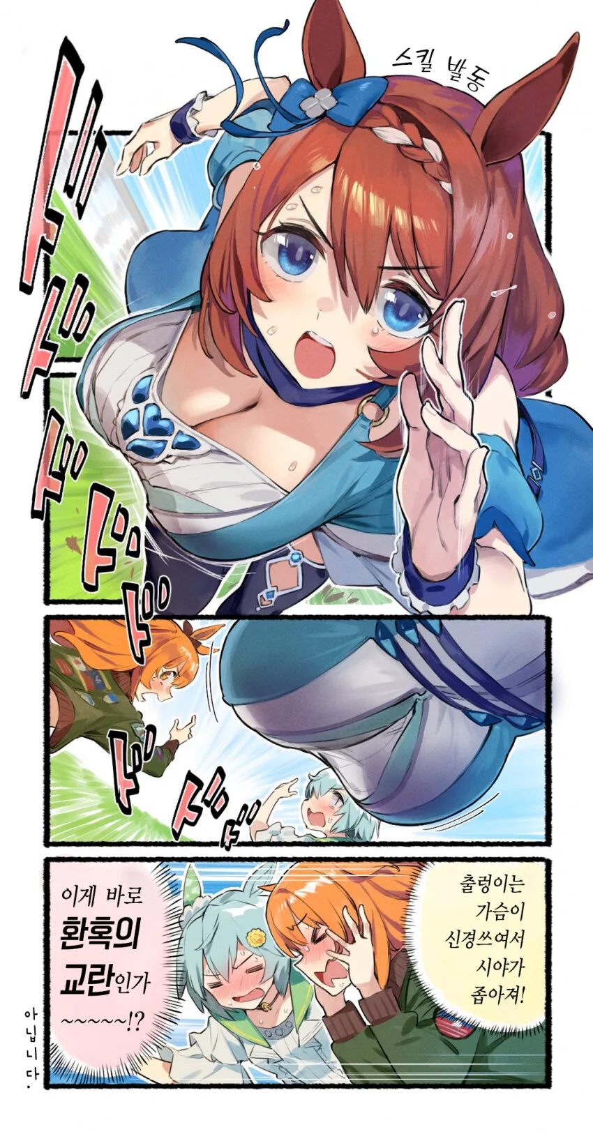 manga_2318329_001.webp