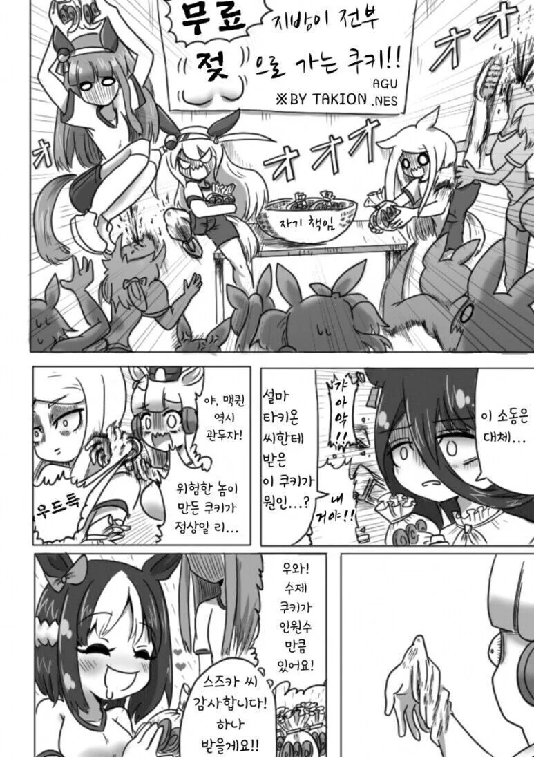 manga_2319036_002.webp