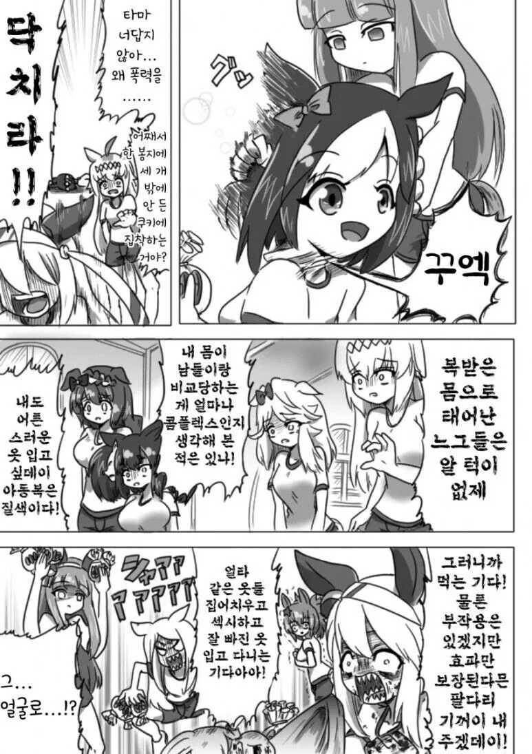 manga_2319036_003.webp