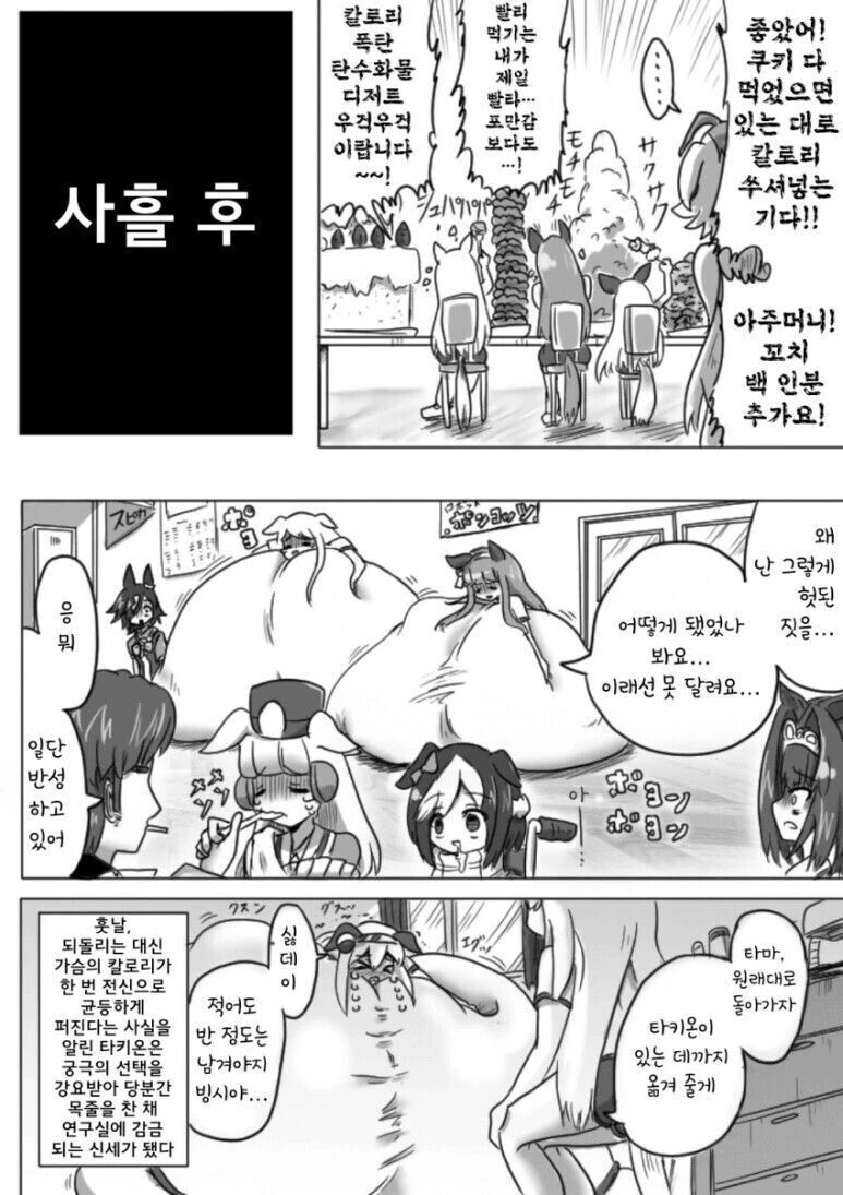 manga_2319036_004.webp