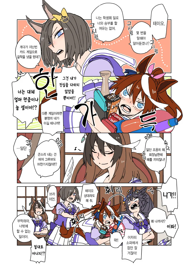 manga_2322224_001.webp
