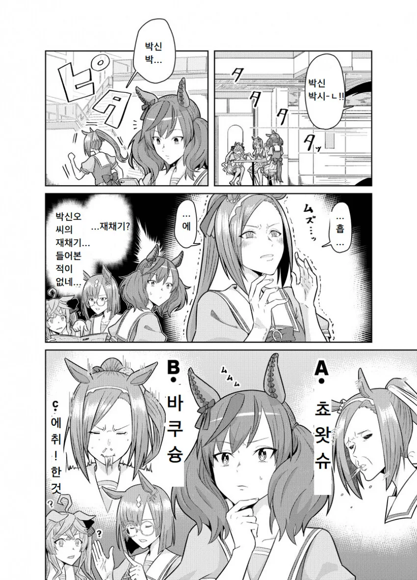 manga_2324536_001.webp