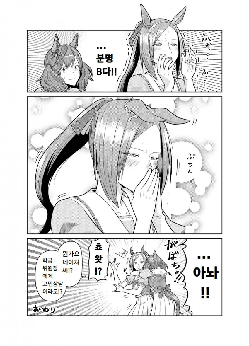 manga_2324536_002.webp