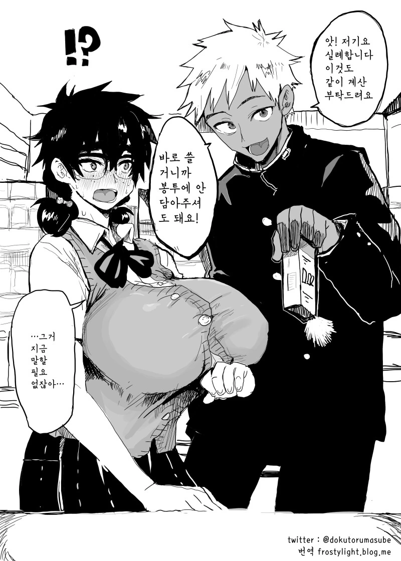 manga_2357209_001.webp
