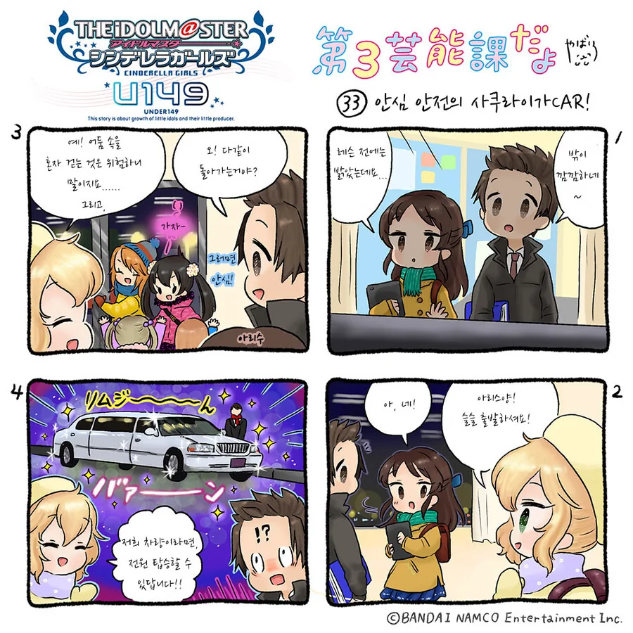 manga_2363214_001.webp