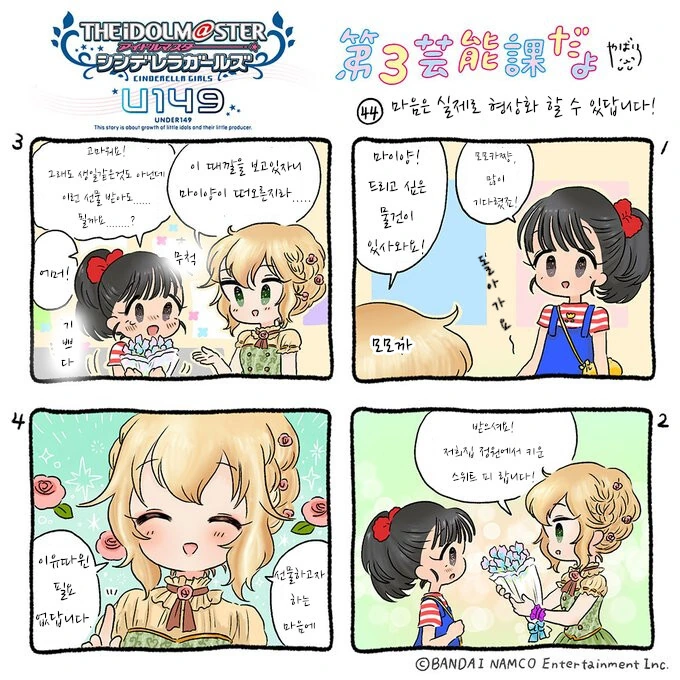 manga_2363214_002.webp