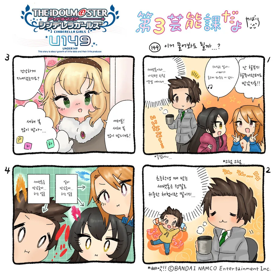 manga_2363214_004.webp