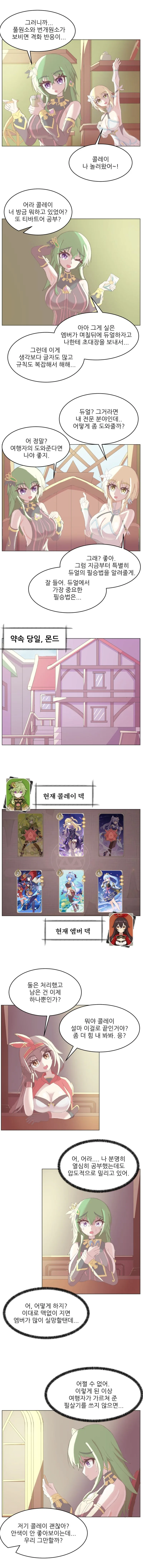 manga_2363816_001.webp