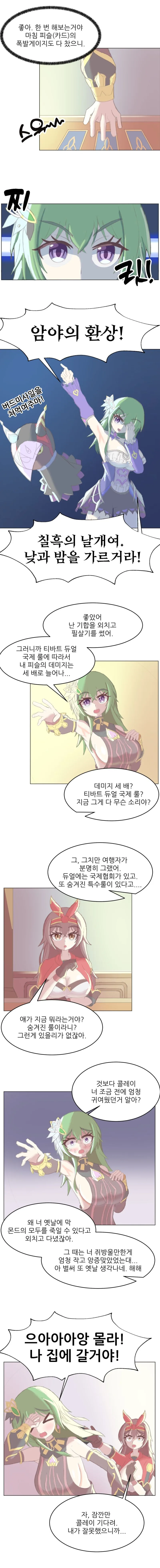 manga_2363816_002.webp