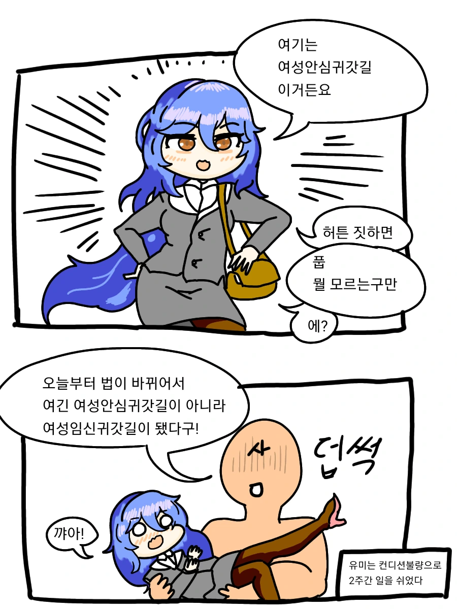 manga_2367417_002.webp