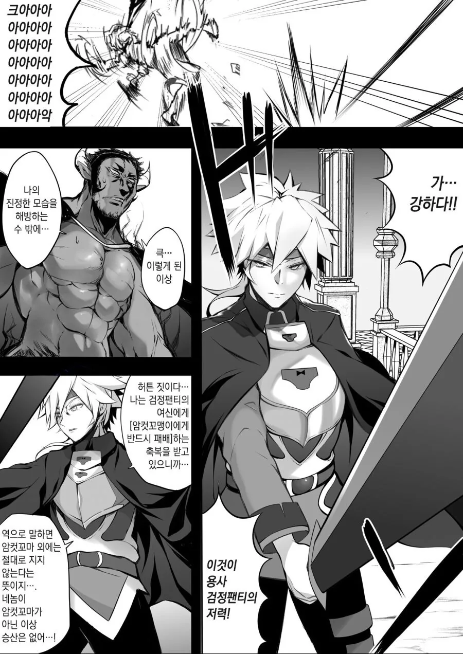 manga_2373820_001.webp