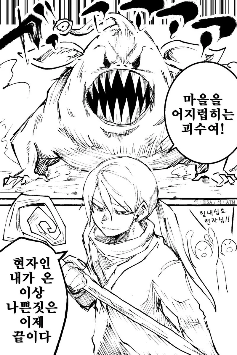 manga_2419729_001.webp