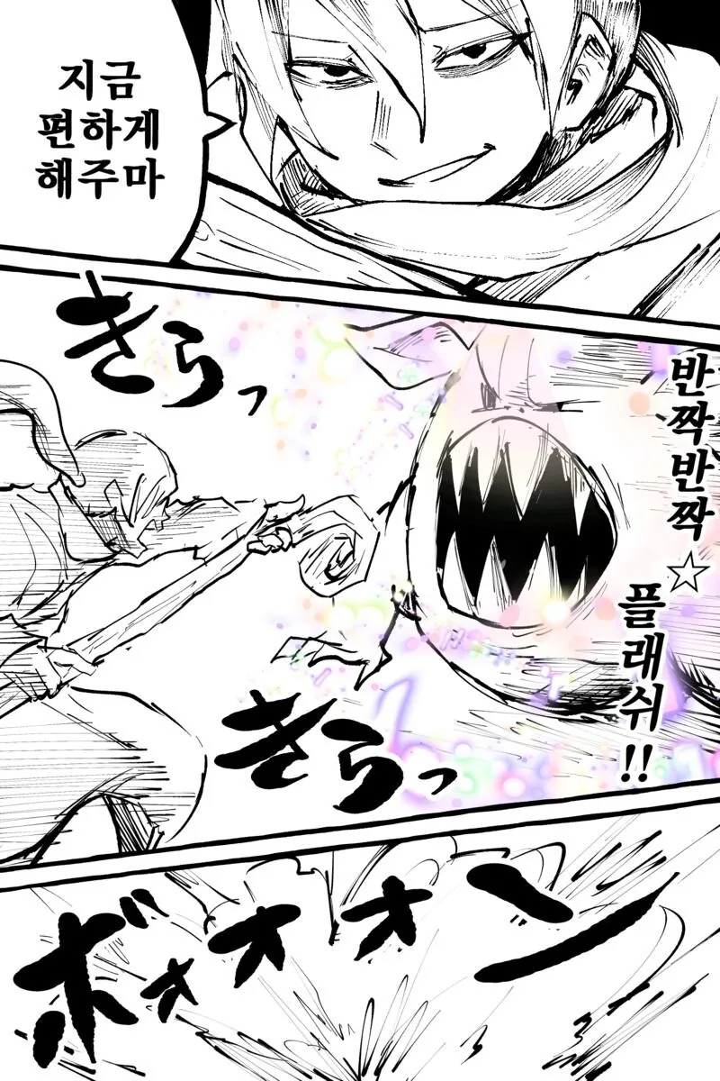 manga_2419729_002.webp