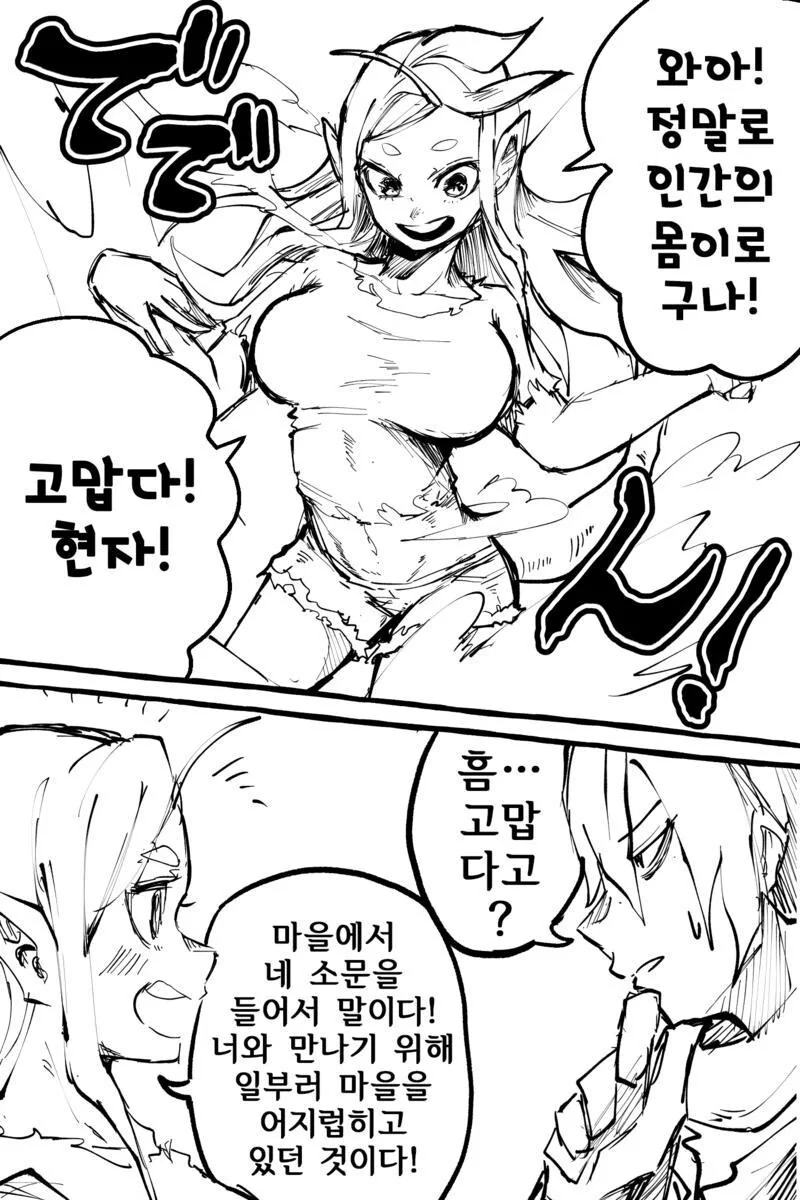 manga_2419729_003.webp