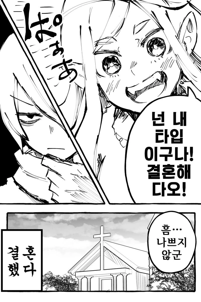 manga_2419729_004.webp