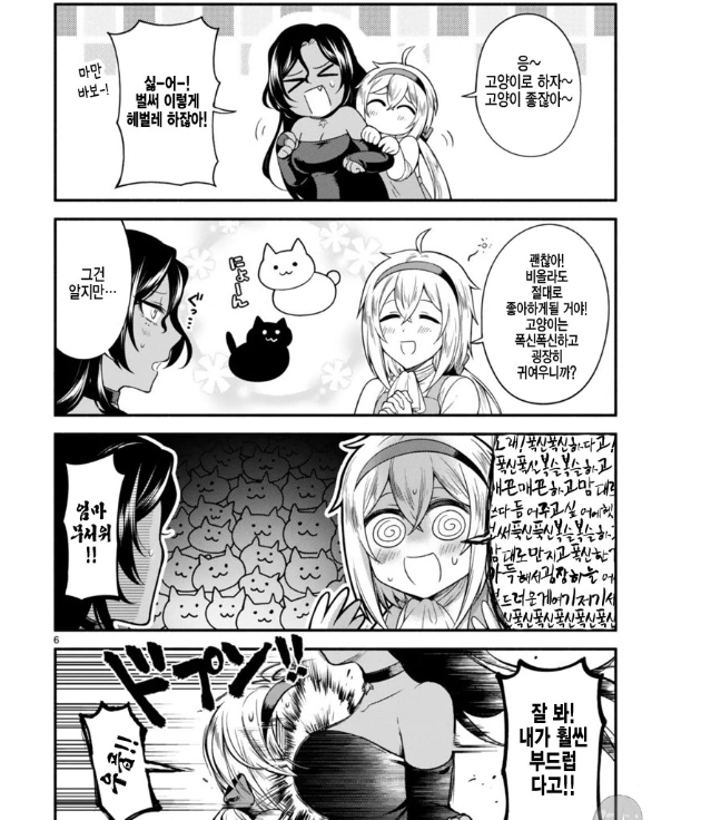 manga_2448076_005.webp