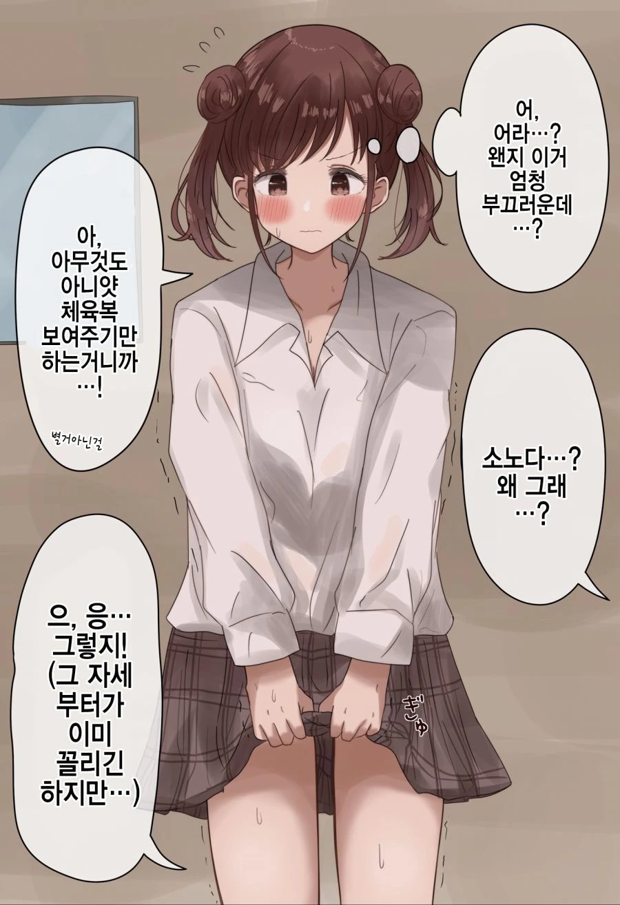 manga_2459251_003.webp