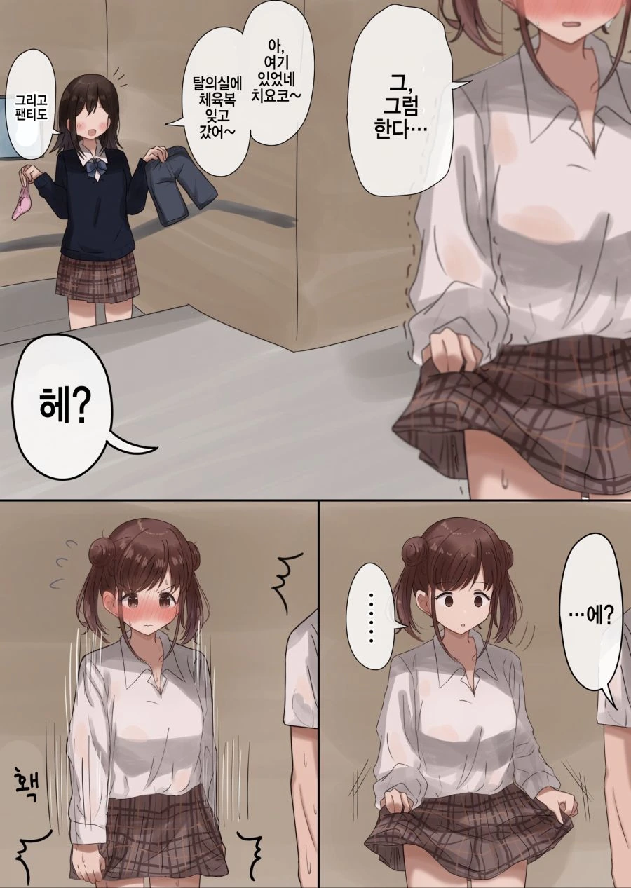manga_2459251_004.webp