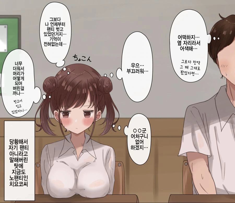 manga_2459251_005.webp