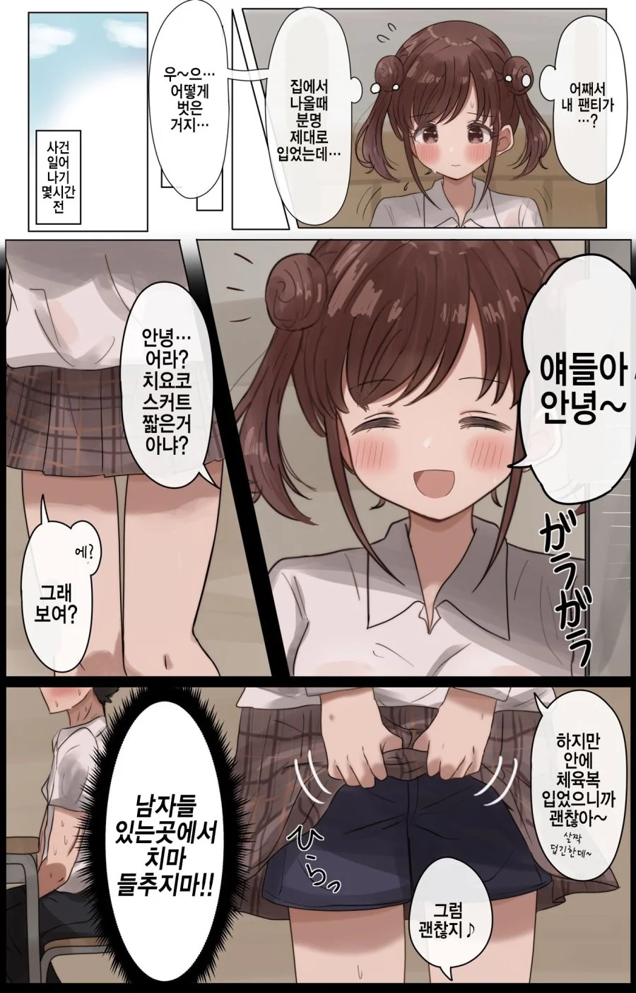 manga_2459251_006.webp