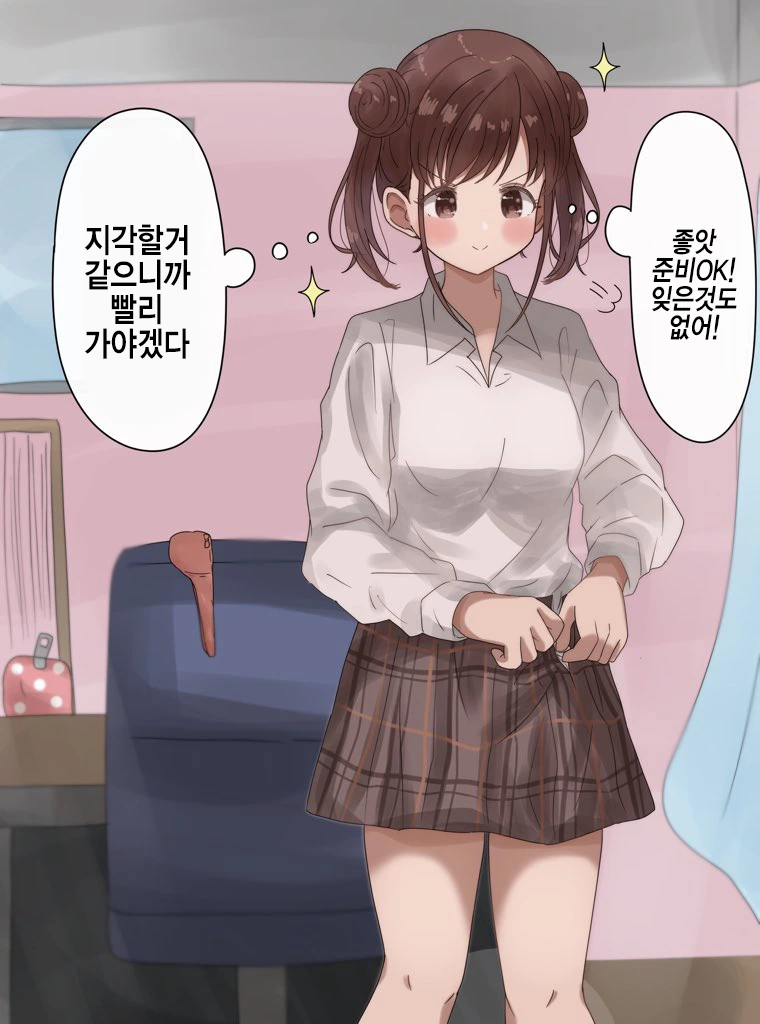 manga_2459251_009.webp