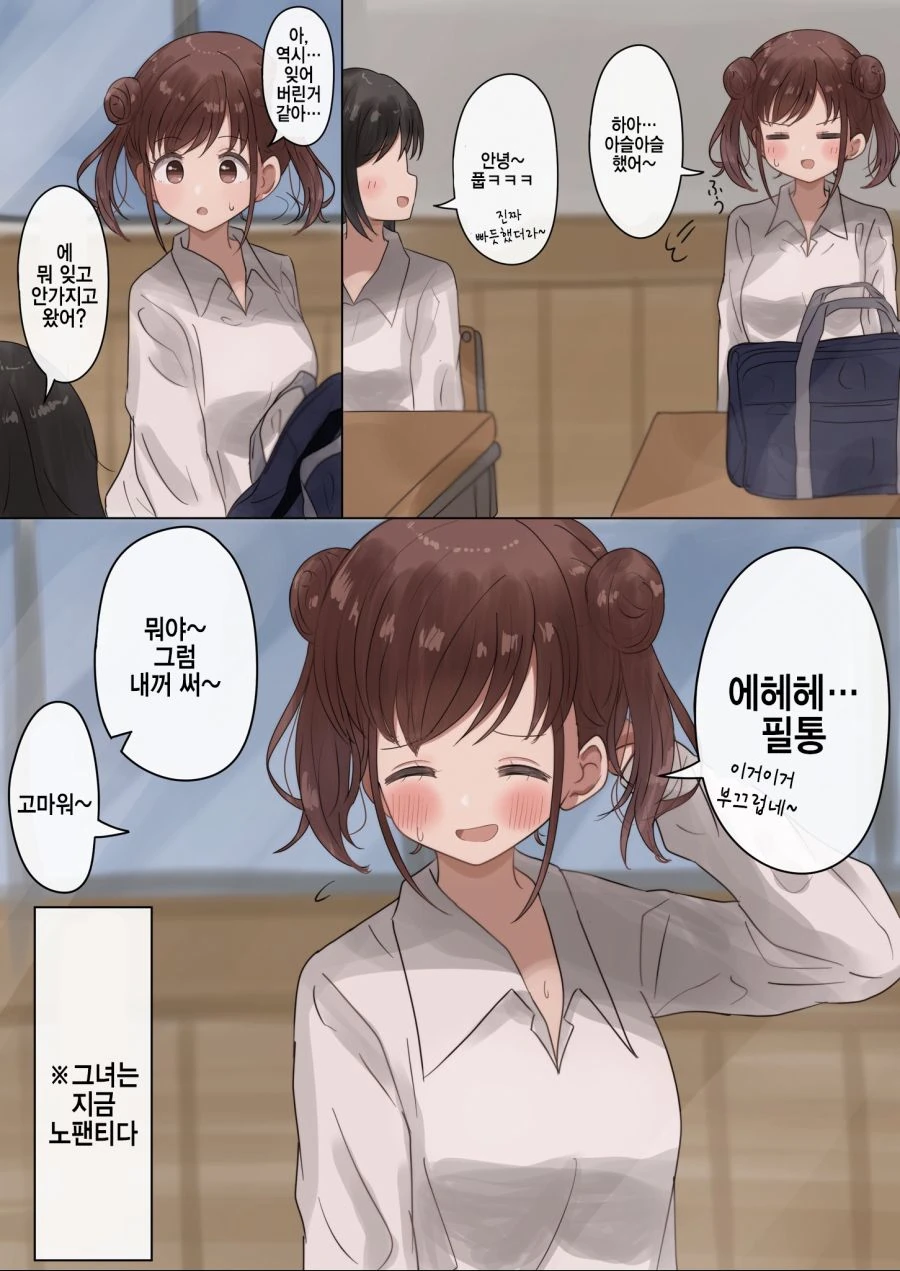 manga_2459251_010.webp