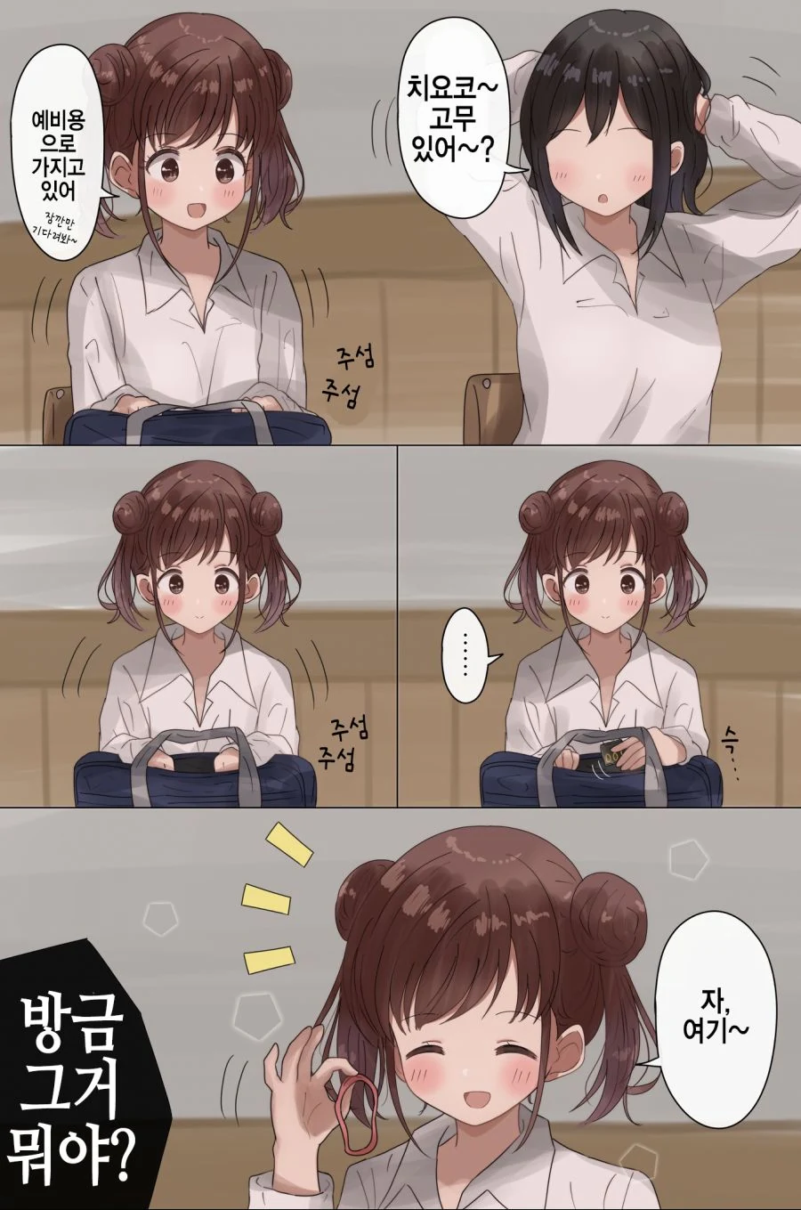 manga_2459251_011.webp