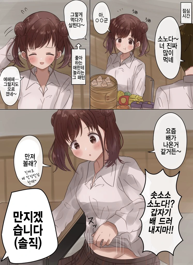 manga_2459251_012.webp