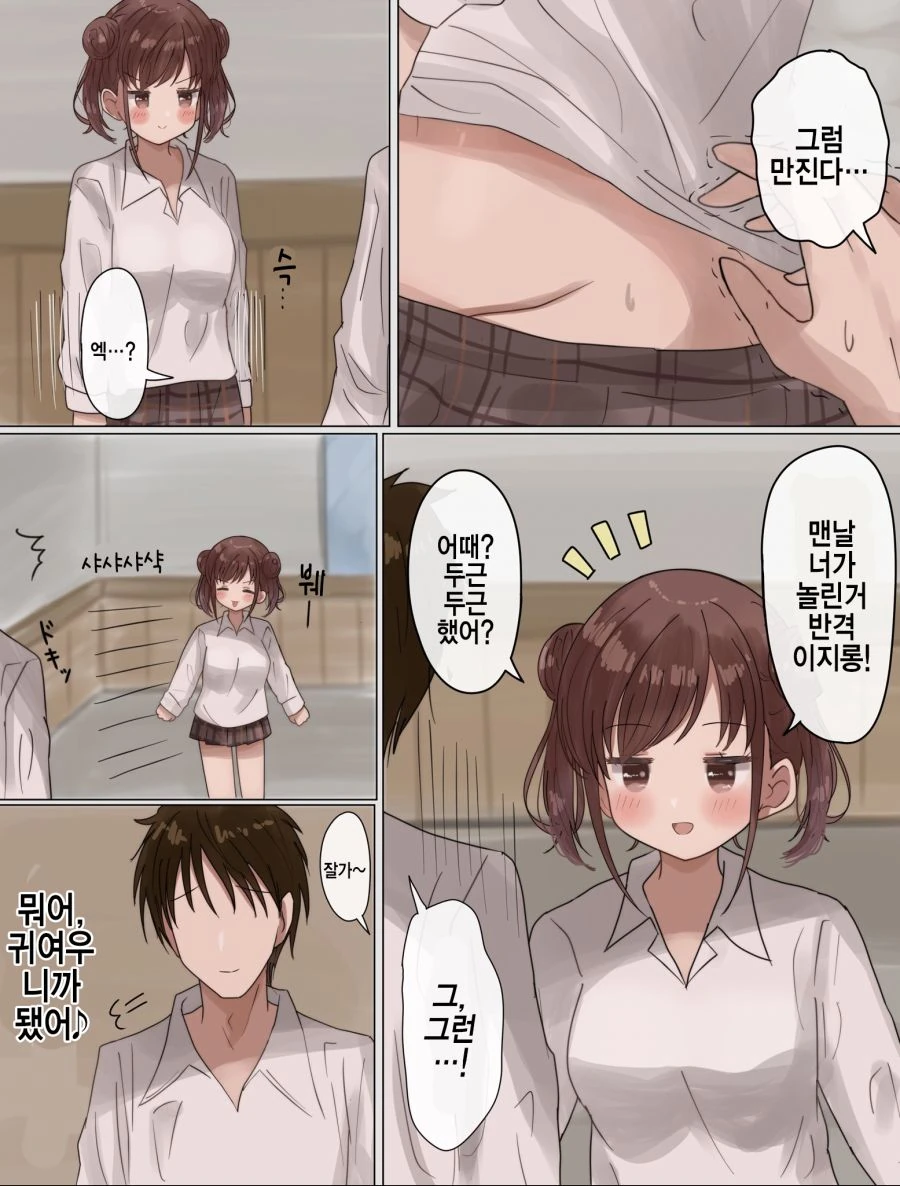 manga_2459251_013.webp