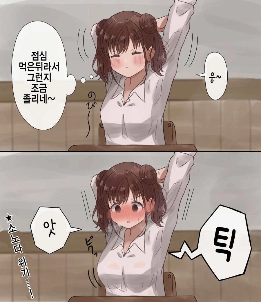 manga_2459251_014.webp