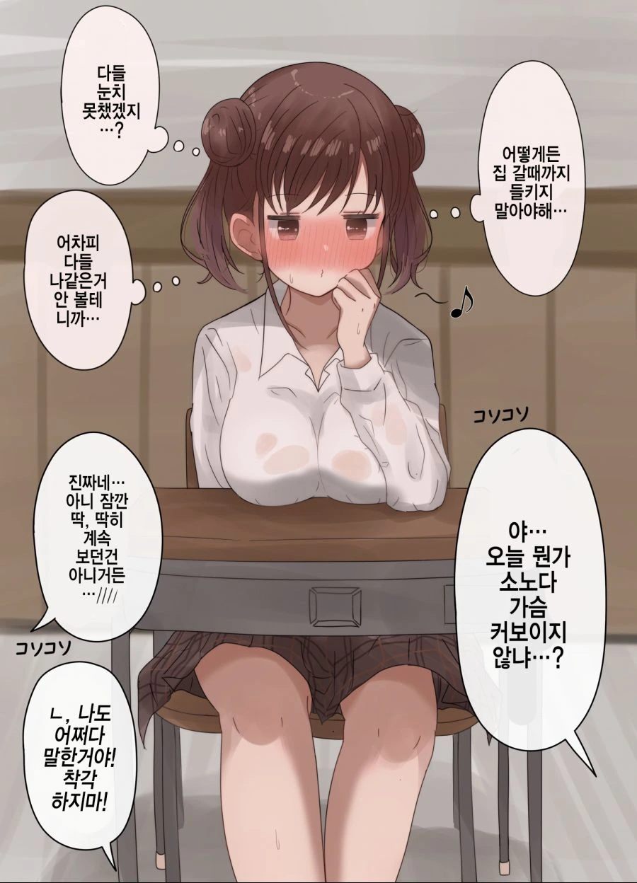 manga_2459251_015.webp