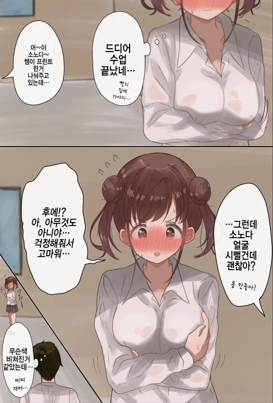 manga_2459251_016.webp