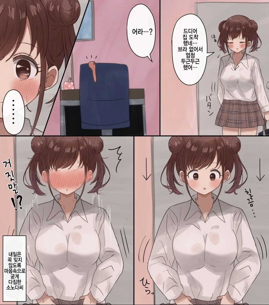 manga_2459251_017.webp