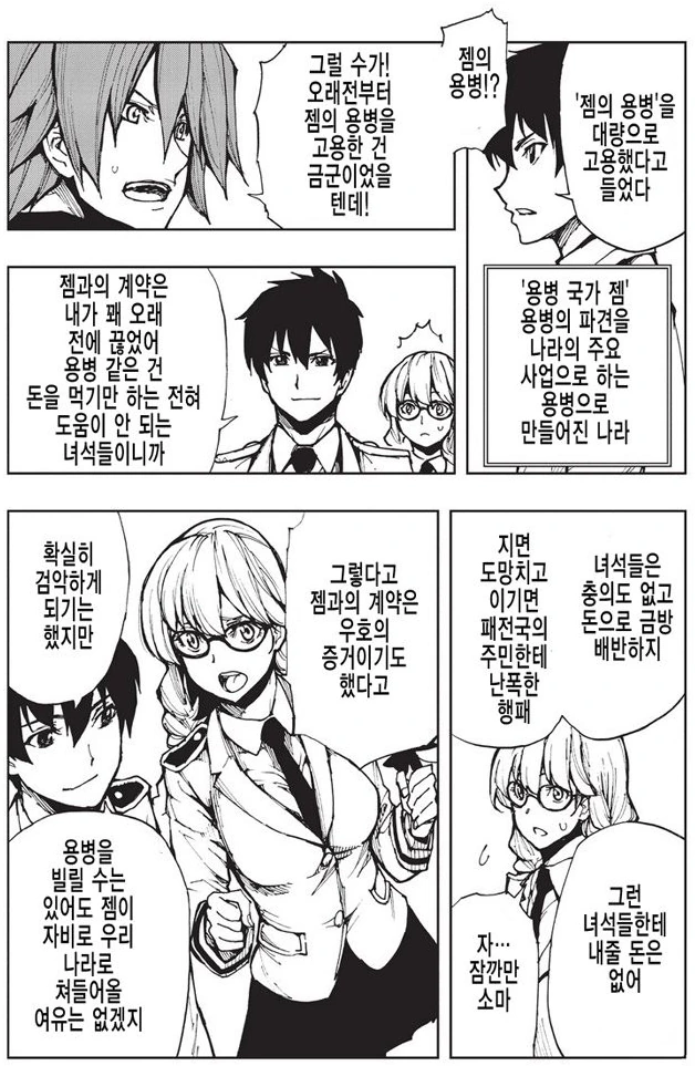 manga_246452_001.webp