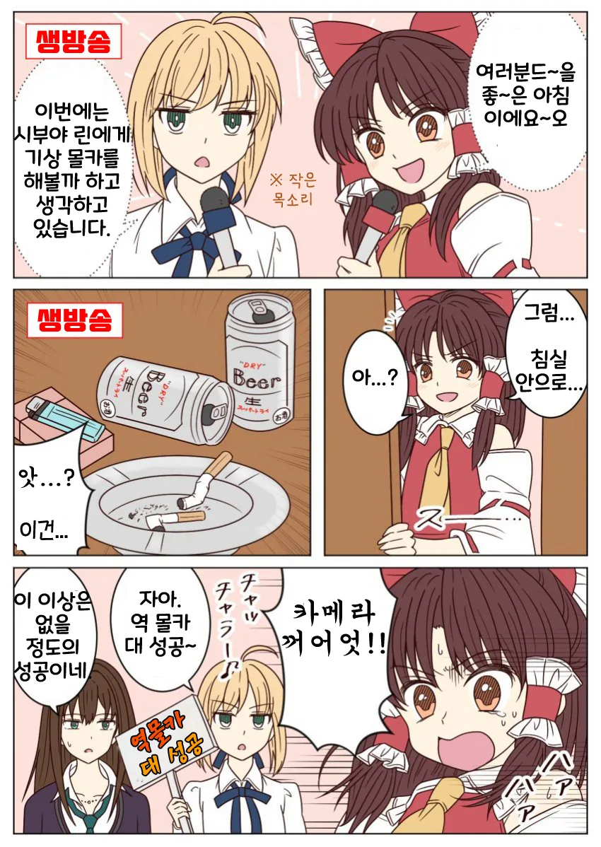 manga_2471328_005.webp