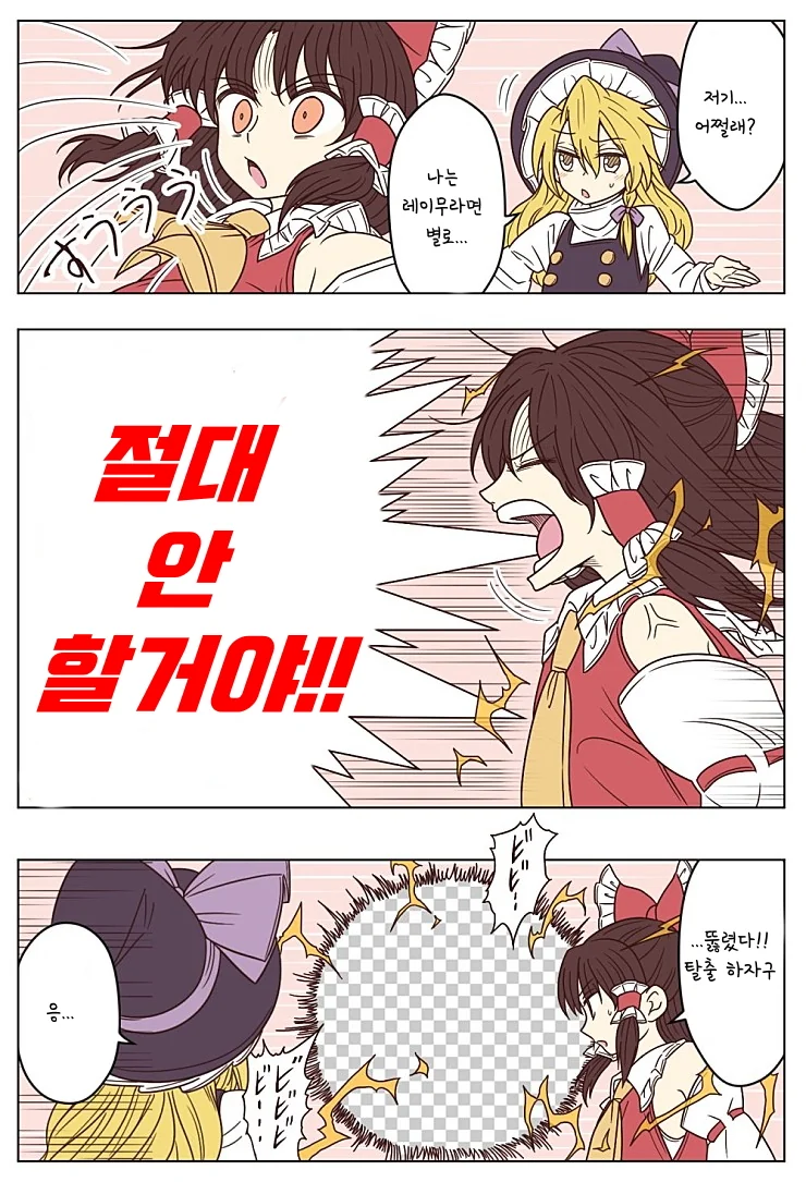 manga_2471328_009.webp