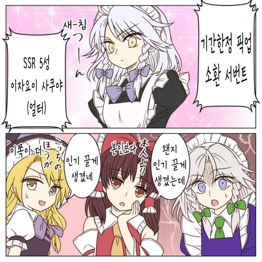 manga_2471328_010.webp