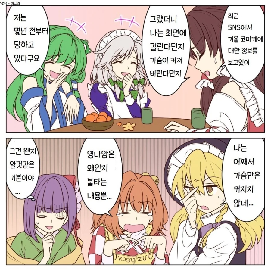 manga_2471328_011.webp