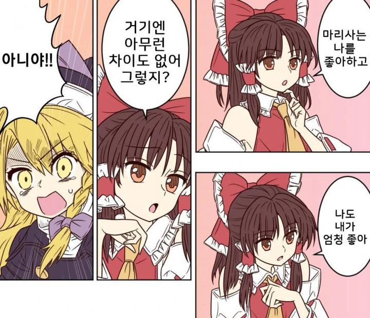manga_2471328_012.webp