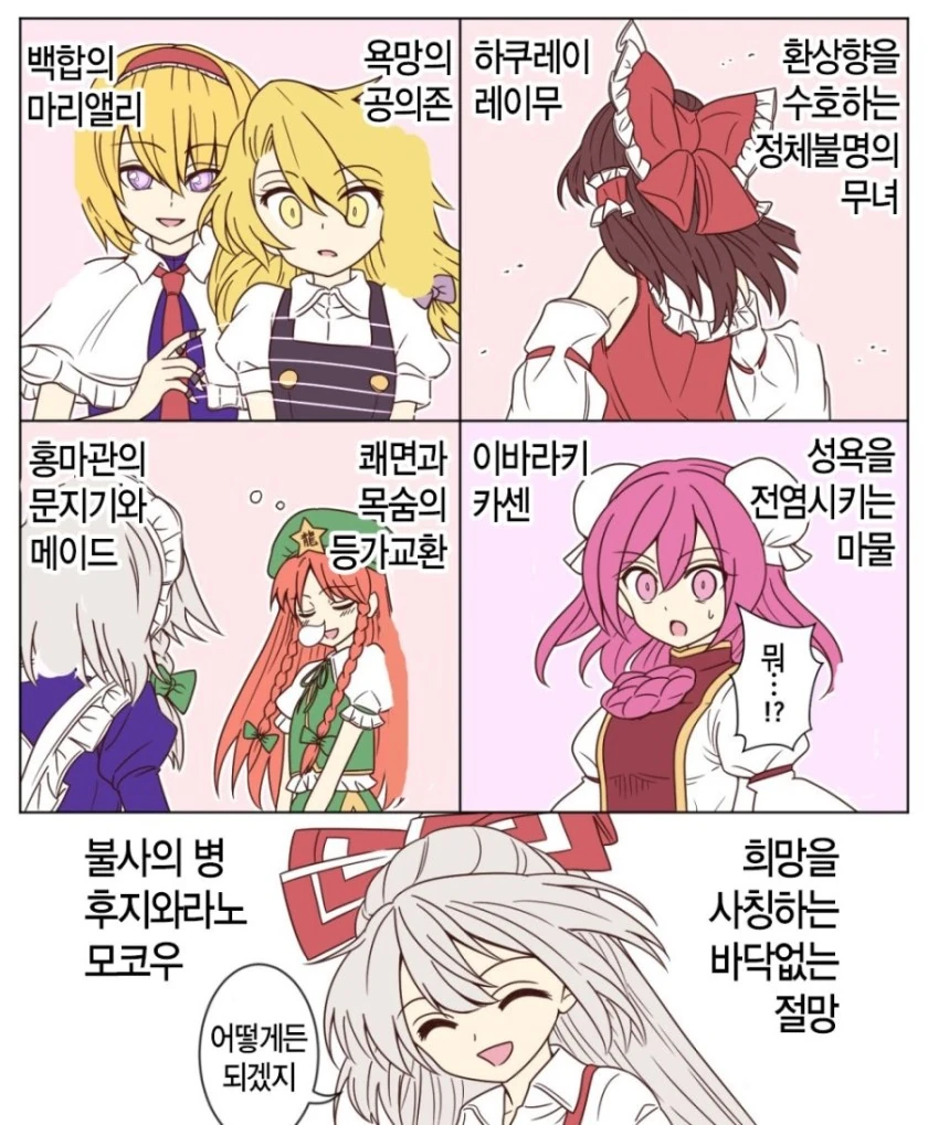 manga_2471328_013.webp